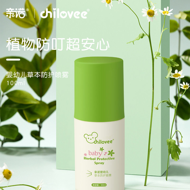 亲诺(chilovee)婴幼儿草本喷雾100ml 婴儿防蚊液
