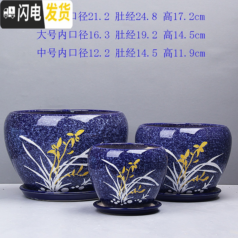 三维工匠中国风花盆陶瓷批发 简约绿萝吊兰盆栽 吸水透气阳台家居花盆 T-喜上眉梢深蓝 中等花盆容器
