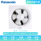 松下(Panasonic)换气扇10寸壁用排气扇厨房卫生间排气式窗用排风扇自动风帘换气扇30*30方孔FV-25VW3