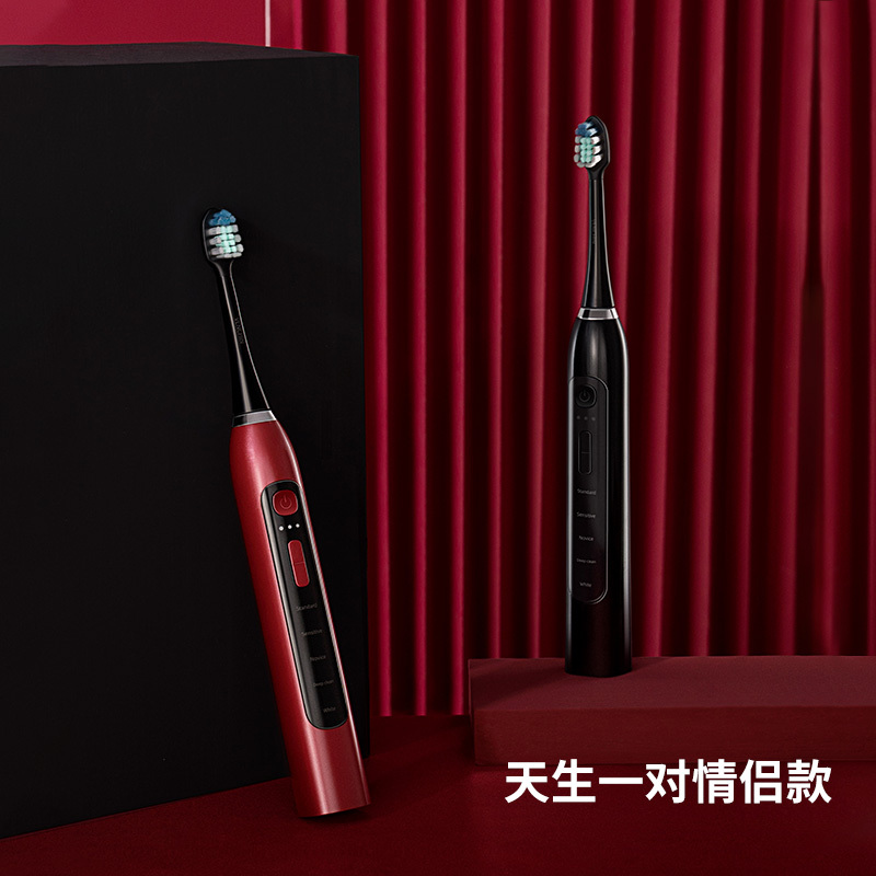 丸今VY01A1声波全自动电动牙刷情侣套装充电式成人学生党女生X2