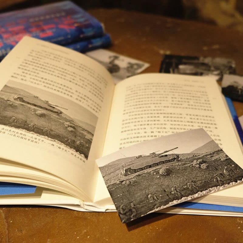 [醉染正版]独霸中东 以色列的军事强国密码 好望角系列丛书一份来自前线的调研报告一部有血有肉的以色列史阿米尔亚洲历史书籍图片