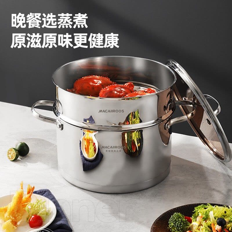 迈卡罗(MACAIIROOS)MC-S402B锅具套装 平底煎锅汤锅蒸笼奶锅304不锈钢四件套图片