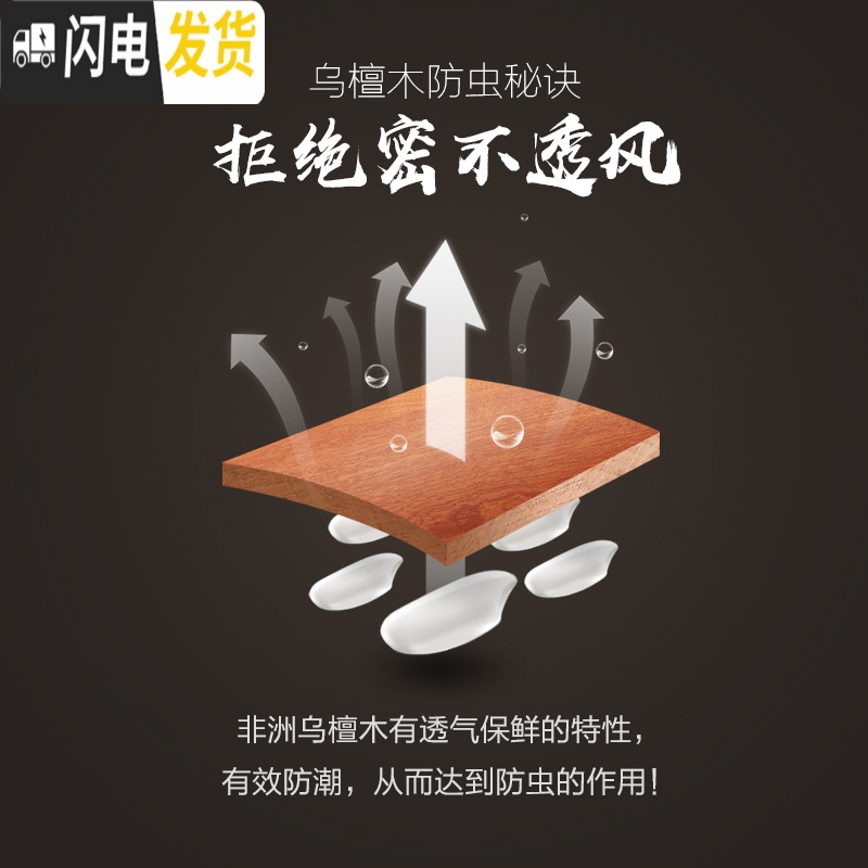 三维工匠乌檀木米桶储米箱防蛀米桶米缸家用20斤装米防虫防潮10kg收纳桶高清大图