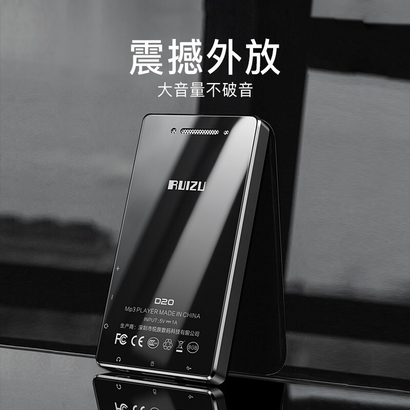 [赠OTG]锐族 D20 8G 黑色3.0英寸全屏触摸mp3/mp4全面屏mp5视频播放器无损音乐随身听看小说学英语