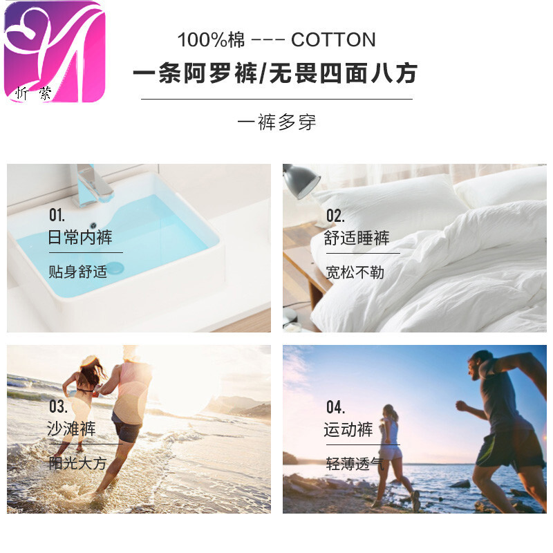 波迷娜(BOMINA)男士高档肥仔内裤男夏季薄款男士宽松内裤粘纤阿罗裤平角短裤格子居家睡裤可外穿