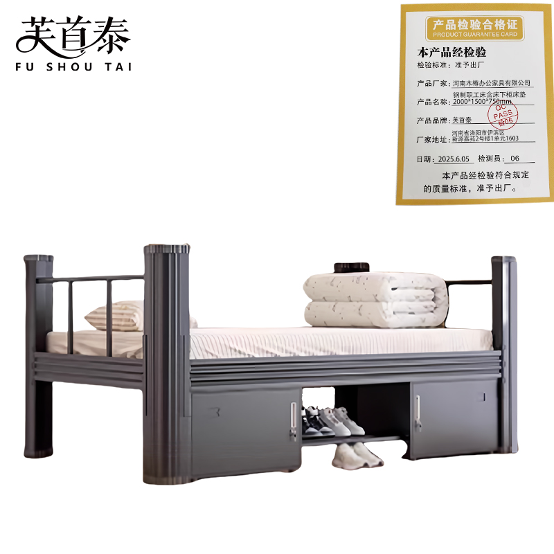 芙首泰钢制职工床含床下柜床垫2000*1500*750mm张高清大图