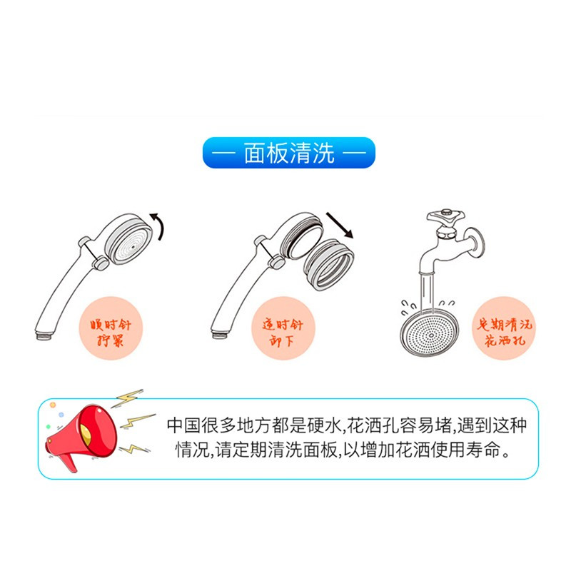 日本takagi淋浴用品套装 喷头增压节水 原装进口通用接口 可加除氯滤芯护肤护发 JSA022