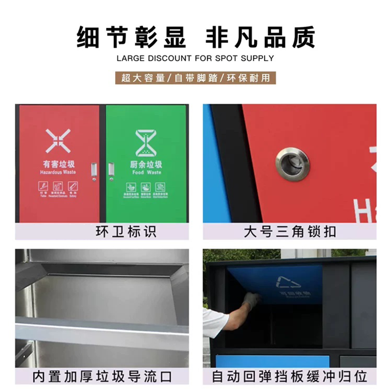 伽隽 户外垃圾桶 120*60*140cm 个高清大图