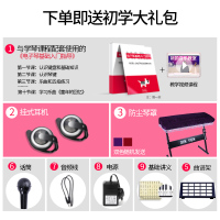 新韵XINYUN新韵260粉色多功能儿童专业电子琴初学者入门专用61钢琴键成人家用琴88