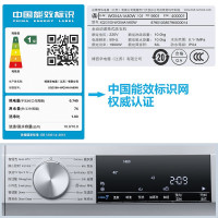 【苏宁热卖】西门子(SIEMENS) WG54A1A80W 智能投放 10KG 1400转 大容量变频滚筒洗衣机