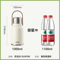苏泊尔(SUPOR)03大容量保温杯 大肚杯子1L天幕白 KCV10AC10 (规格:个)
