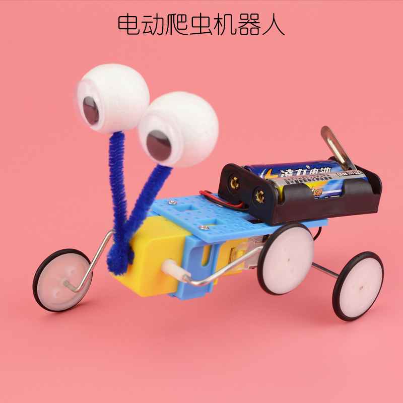 电动爬虫机器人(材料包) diy电动绘图仪 小学生手工科技小制作创意
