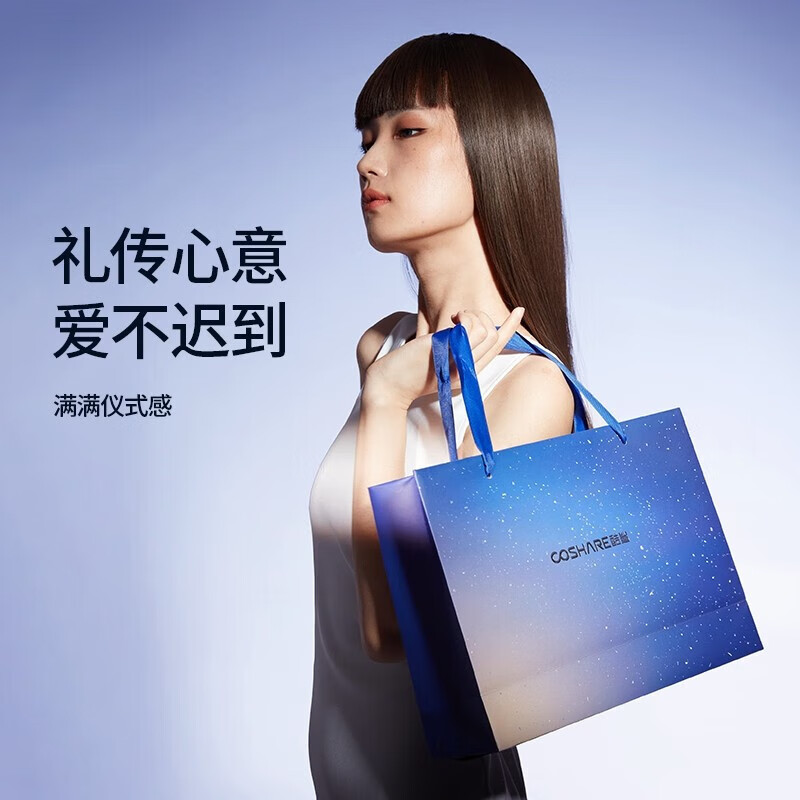 COSHARE 酷鲨护发高速吹风机 HD10礼盒版(群青蓝)高清大图