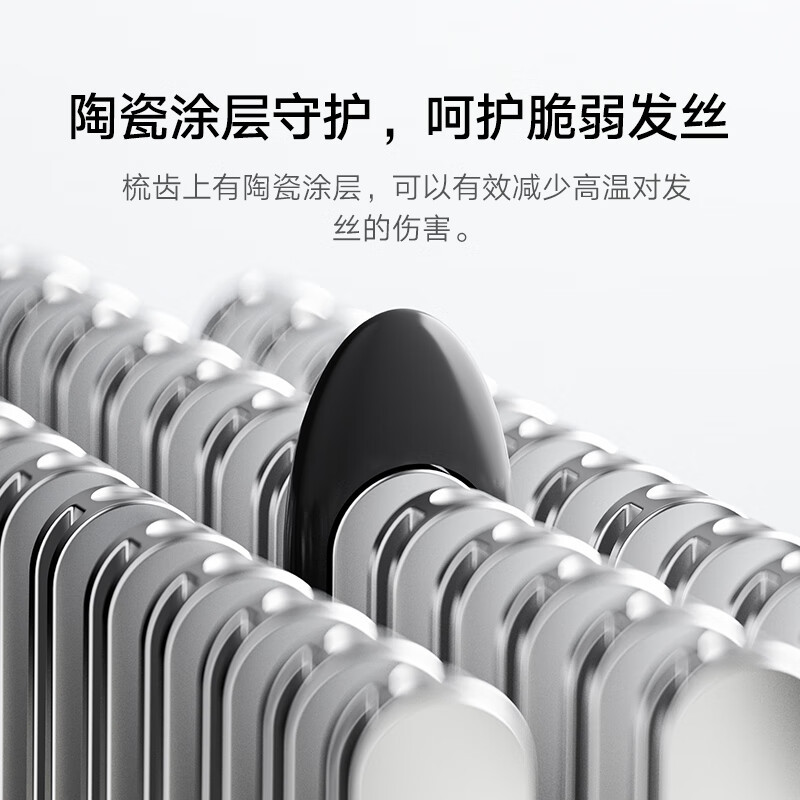 小米 米家无线直发梳 白色*高清大图