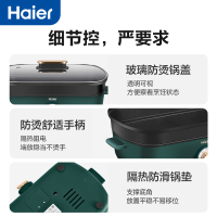 海尔(Haier)多功能料理锅分体式5L大容量 电火锅 电煮锅电蒸锅电炒锅电热锅火锅专用锅 HCP-X14505G