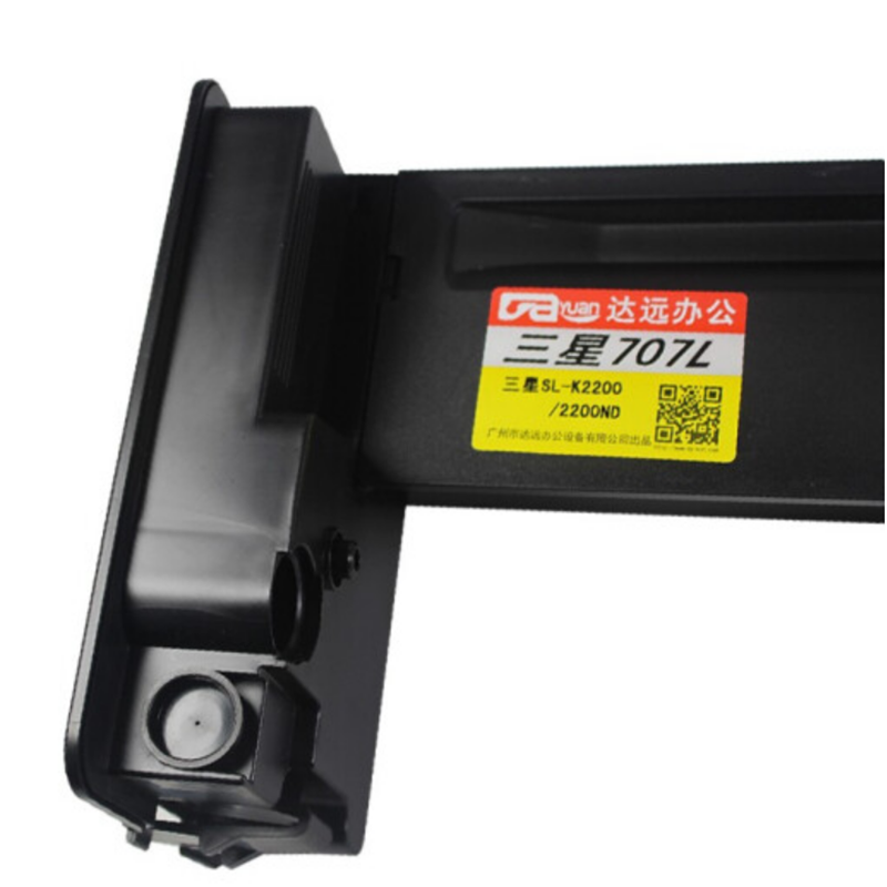 MLT-D707L粉盒 适用三星复印机 SL-K2200 2200DN 碳墨盒(大容量)