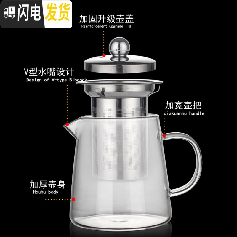 三维工匠可高温玻璃茶壶加厚过滤泡茶壶家用小号功夫煮茶壶茶具套装 1300钢漏壶+6只3色把杯+茶盘