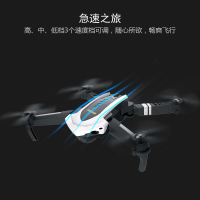 星域传奇 光流定点双摄像头1600W像素 折叠无人机可充电航拍四轴飞行器儿童玩具无线遥控飞机