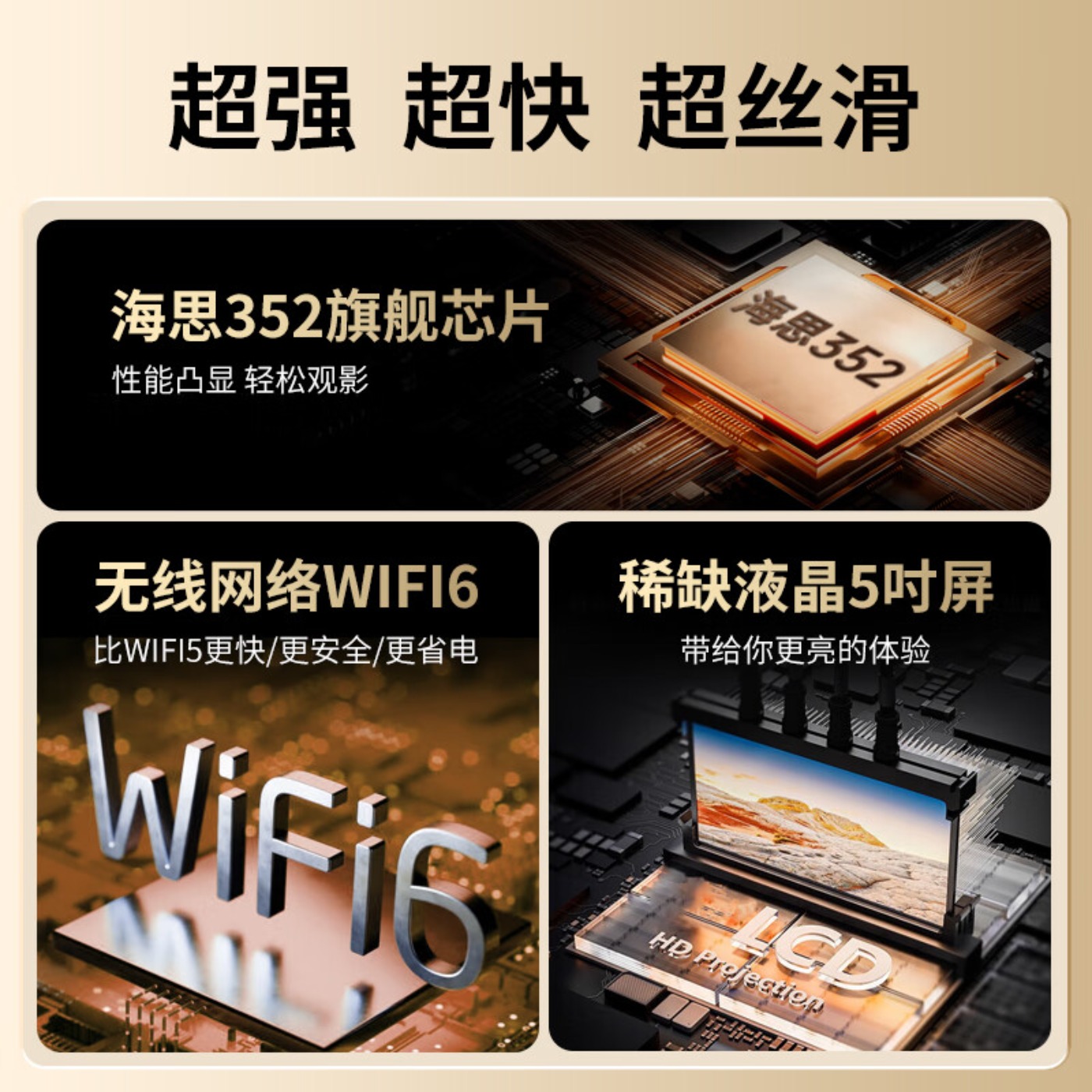 康佳(KONKA)智能AI语音投影仪H8PRO(高亮版)高清大图