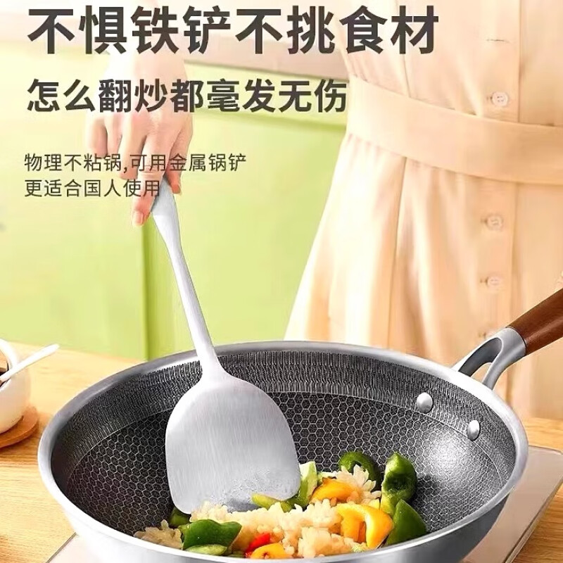 欧美达炒锅FWC32-4高清大图