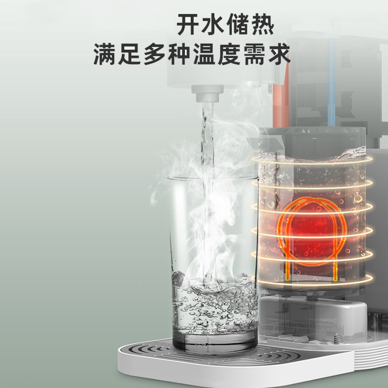 艾美特即热式饮水吧 烧水壶家用电热水壶智能速热开水机 可移动式台式小型米你饮水机 办公室饮水机迷你水吧YR906温热款白