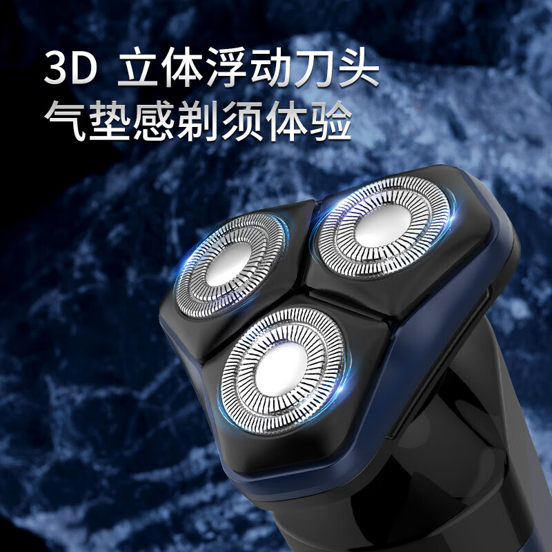 西屋(WESTINGHOUSE) 男士电动剃须刀便携式刮胡刀旅行 剃胡刀 R309高清大图