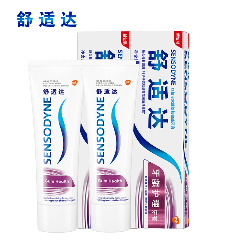 舒适达专业抗敏感牙龈护理牙膏组合装180g*2支家庭装 帮助减少牙菌斑 维护牙龈健康高清大图