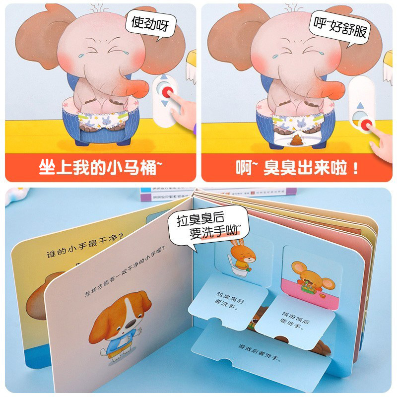 [全10册]宝宝好习惯养成早教绘本 [正版]宝宝好习惯养成绘本0-1到2一3岁适合阅读儿童读物启蒙行为习惯教养3d立体翻