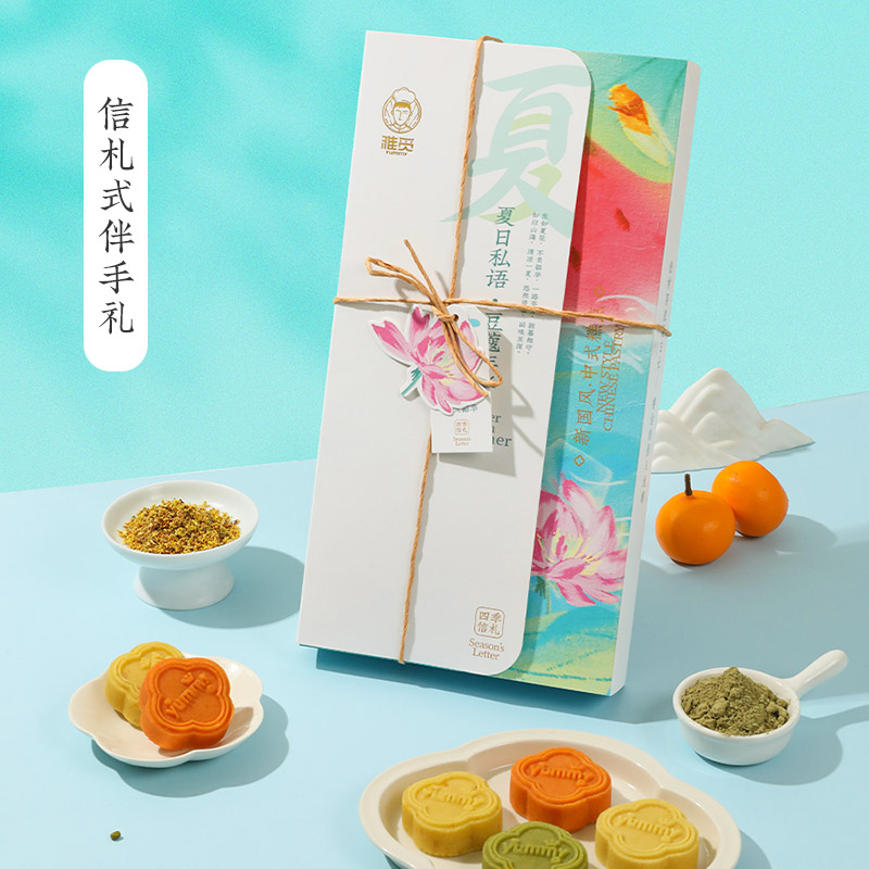 雅觅 清凉豆糕·四味 轻享装 240g/盒高清大图
