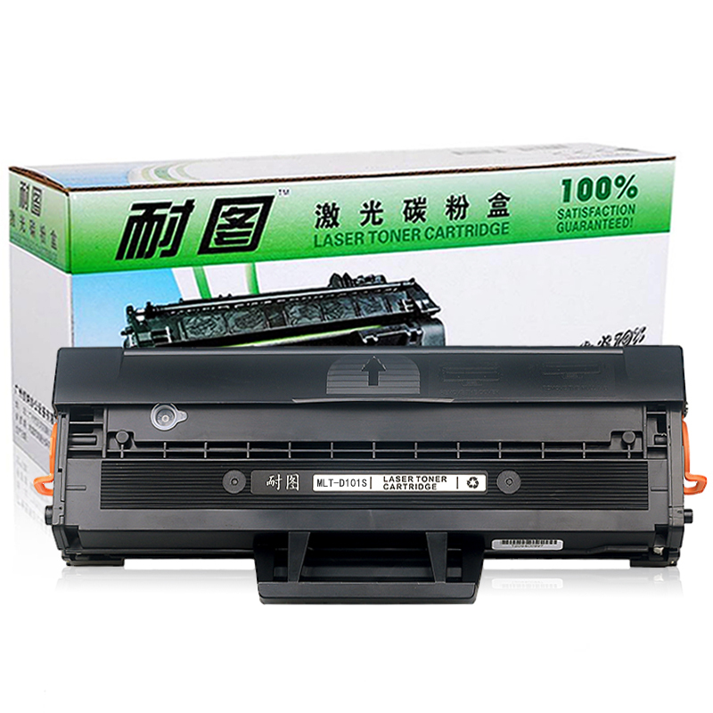 耐图 三星MLT-D101S易加粉硒鼓 适用SAMSUNG SCX-3400F SCX-3401FH墨盒 碳粉盒