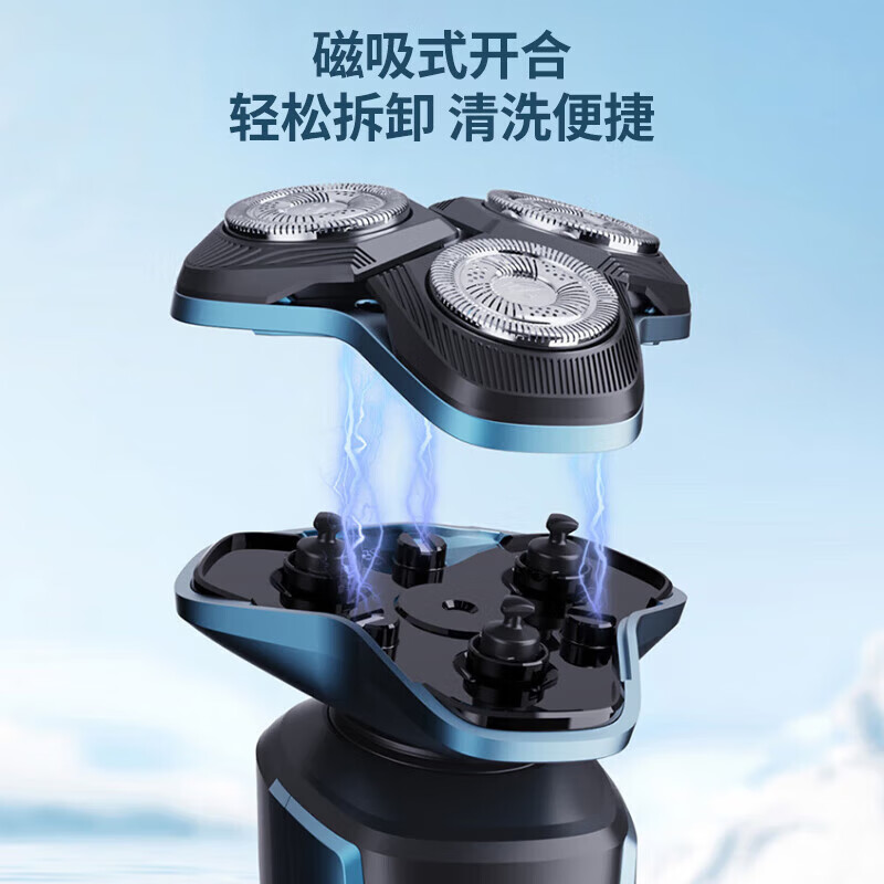 超人(SID)HS379电动剃须刀男士杭阳磁吸可水洗智能刮胡刀高清大图