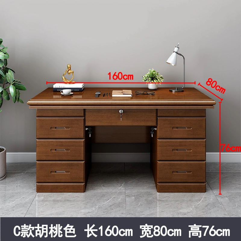 豪利特办公桌办公室中式家用书桌写字台单人C款胡桃色1.6米(办公款)