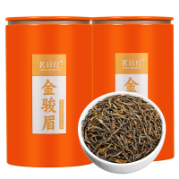 茗日红 三黄七黑金骏眉茶叶 特级蜜香型武夷山红茶 散装罐装250g