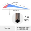 摩托车遮阳伞雨伞雨棚黑胶防晒男式踏板电动三轮快递车遮雨伞车棚 六方_黑胶1.8米双层伞（不含支架）