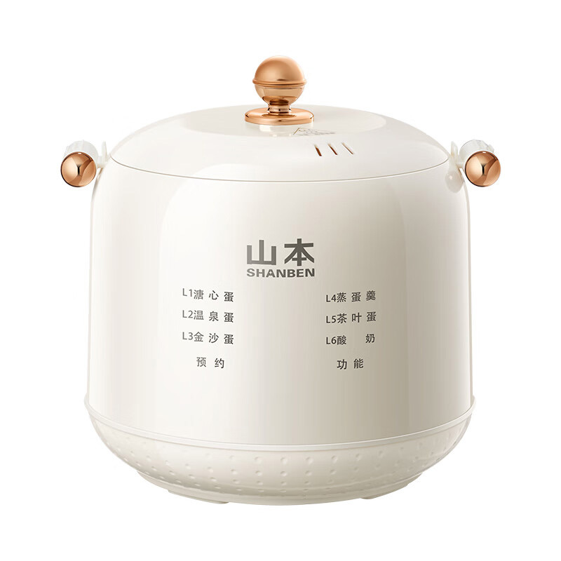 山本煮蛋器340ml高温保护受热均匀迷你小巧S-ZDQ01