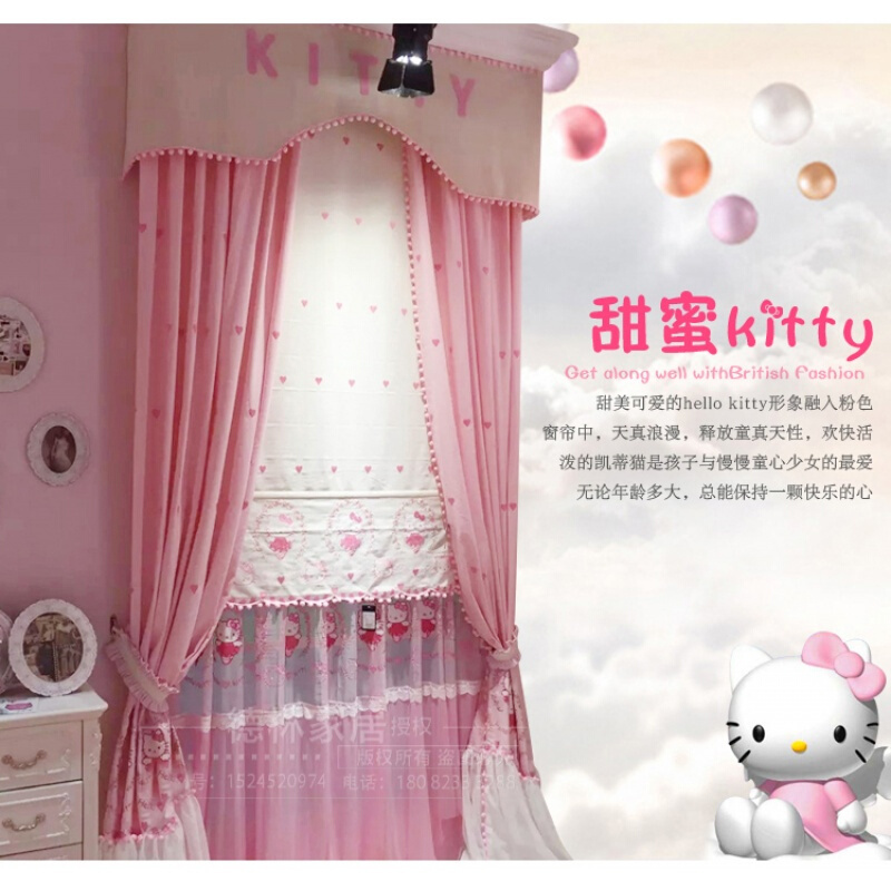 FSC绯术彩进口粉色KT公主风窗帘hellokitty女孩房绣花凯蒂猫窗纱