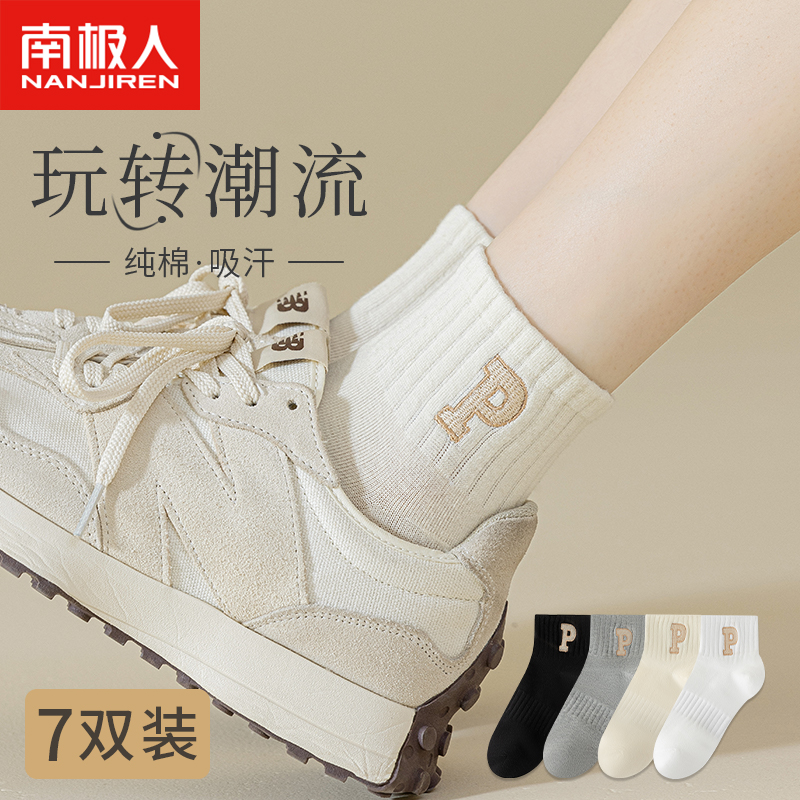 袜子女中短筒夏季薄款纯棉设计感潮袜运动中筒袜春秋夏天白色短袜