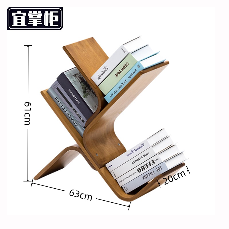 宜掌柜 书 架高清大图