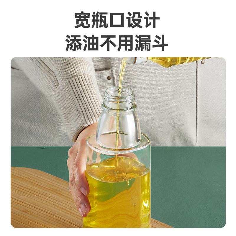 炊大皇玻璃油壶家用倒装油瓶厨房防漏大容量油罐自动开合酱油醋瓶YH01YD