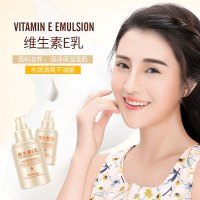 泊泉雅维生素E乳100ml 补水保湿 防干裂干燥脸部手部全身身体乳 清透补水润泽温和滋养