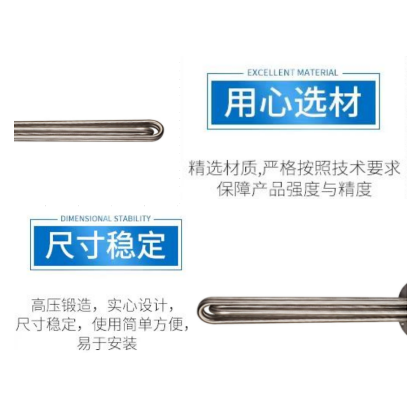 硕臻 304不锈钢管 18KW可加热 个高清大图