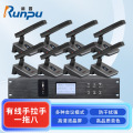 润普Runpu会议音频扩声系统专业有线手拉手会议话筒麦克风桌面式有线一拖八手拉手套装RP-S8-YXS9200