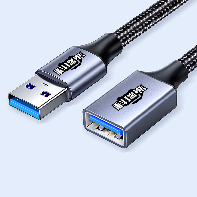 科瑞熊(CORY BEAR) CUS-USB3.0-5.0M 5米USB3.0数据延长线(计价单位:根)银灰色