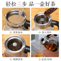荣事达Royalstar养生壶煮茶器煮茶壶电水壶热水壶烧水壶电热水壶迷你玻璃花茶壶黑茶RS-CH1001煮茶器