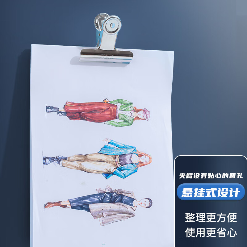 晨光(M&G)圆形票夹76mm6只装ABS92645高清大图