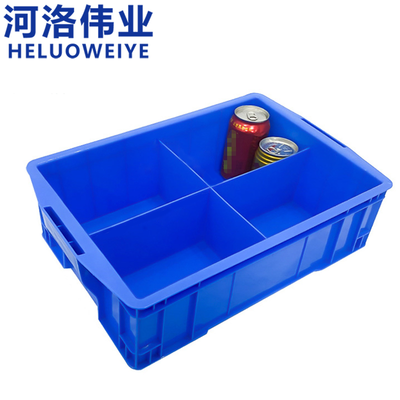 河洛伟业 物料盒4格 个