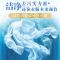 蓝月亮洗衣液亮白增艳深层洁净家用正品薰衣草香补充装500g