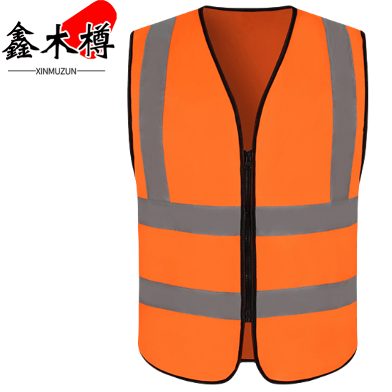 鑫木樽反光马甲L-3XL件高清大图