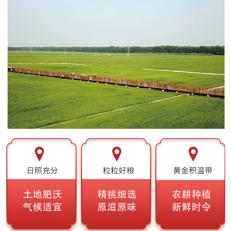七里浮子 优享快熟膳食谷物礼盒 4.2kg高清大图