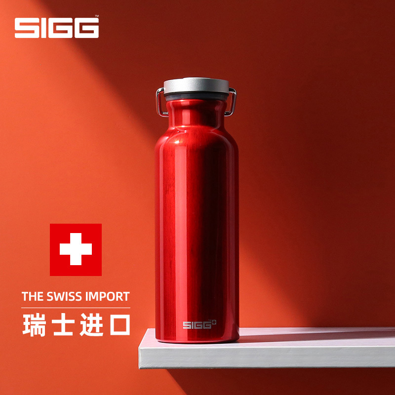 瑞士进口sigg希格1930经典款复刻版运动水壶水杯男女轻量杯铝壶便携式潮流杯子